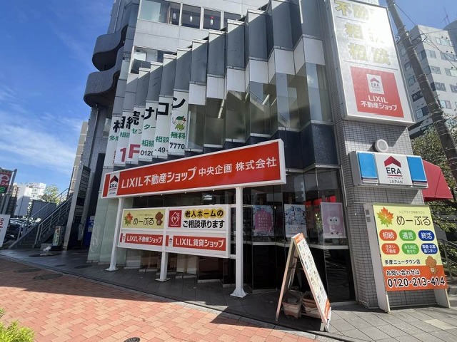 【多摩市発】不動産相続・売却サイトがニューオープンしました