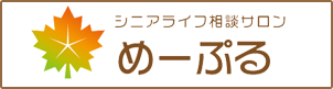 多摩ニュータウン店 相続・終活相談サイト