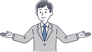 複数の選択肢を提示