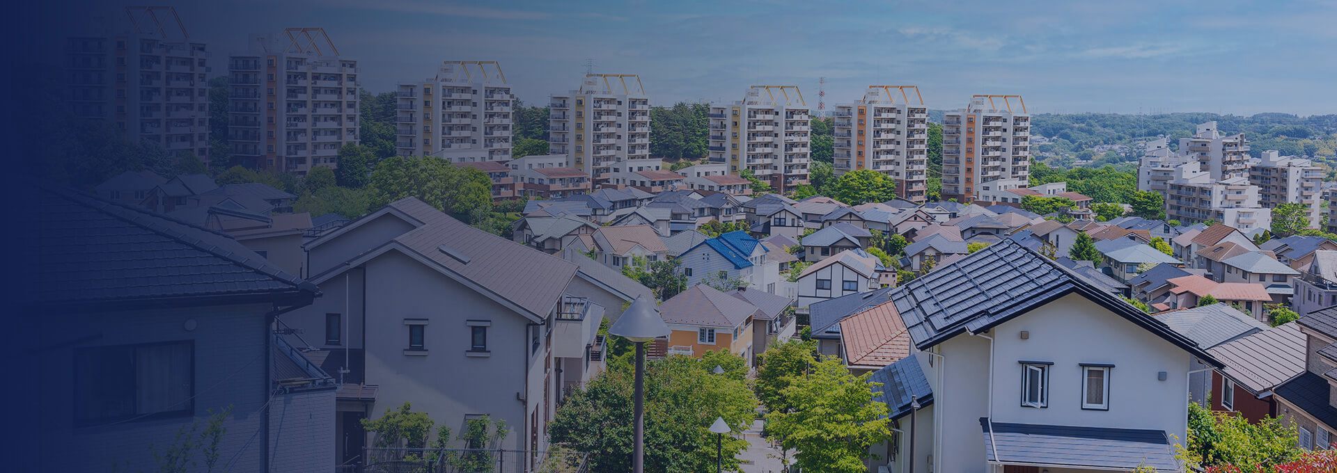 多摩で50年信頼を行動で築いてきました